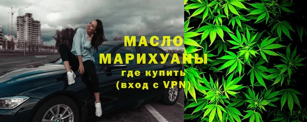 гашишное масло Алексеевка